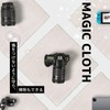 0GULUS Magic Cloth, Mysterious Cloth, Attaches When Stacked, Cleaning Cloth,