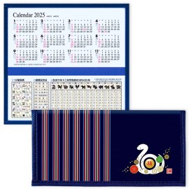 2025 Year of SNAKE Zodiac ETO Japanese Mingei Blue Rice Paper Calendar Wallet