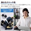 Elecom M-XGS30UBSKBK Wired Mouse, EX-G, Quiet, Small, 5 Buttons, "AskDoctors