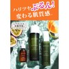 Algeran Moist Clear Lotion Enrich 6.1 fl oz (180 ml)