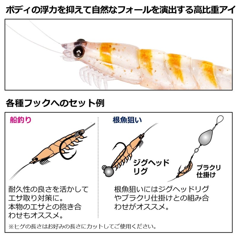 Real Okiami Worm Tough LL Glow in the Dark