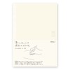 Midori MD A5 Plain Paper Notebook from Business & School
