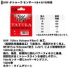 DAIWA PE Line UVF TATULA Sensor x 8+ Si2 13lb,
