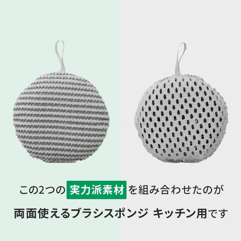 アズマ 両面使えるブラシスポンジ キッチン用 洗剤いらず 水アカ シンク 水回り 油汚れ 湯あか ヌメリ