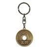 Castle Enterprise Japanese Souvenir Key Chain (5 Yen Yen Coin)