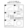 Happy Bomb Bracelet, Repair and Creation, 3-Piece Set, Operon Rubber,