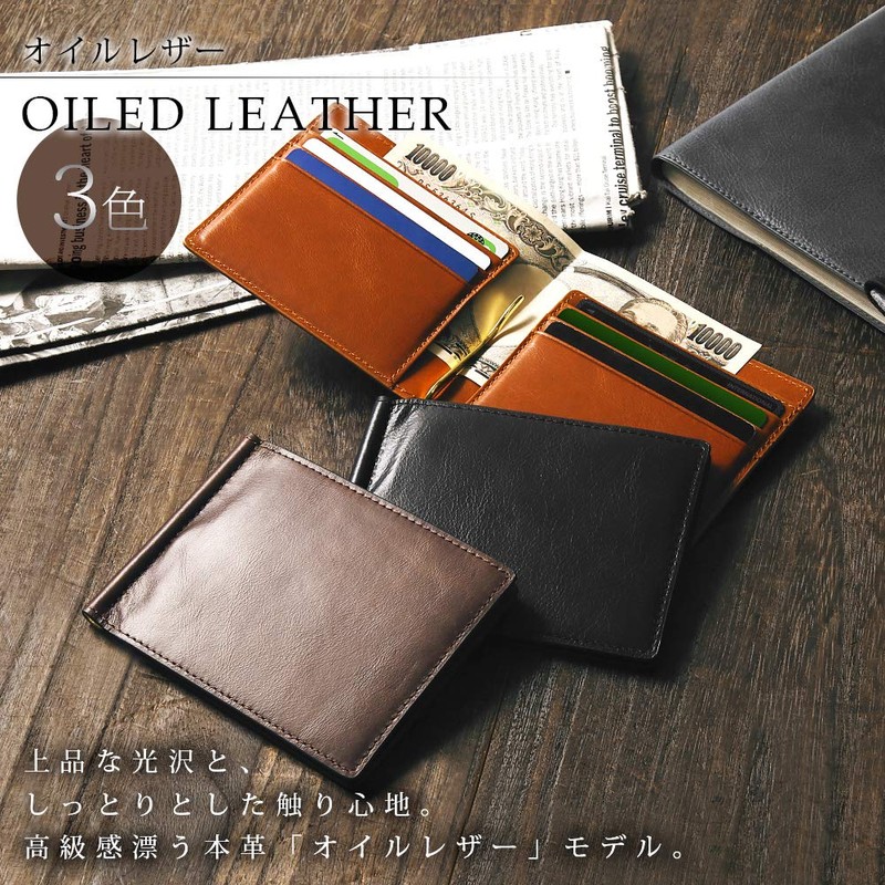 Money Clip, Oil Leather Money Clip for Businessmen, Men's, Ruthreel,