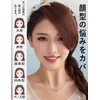 GFun Bangs Wig, Thick, Natural, Full Hand Plant, Partial Wig,
