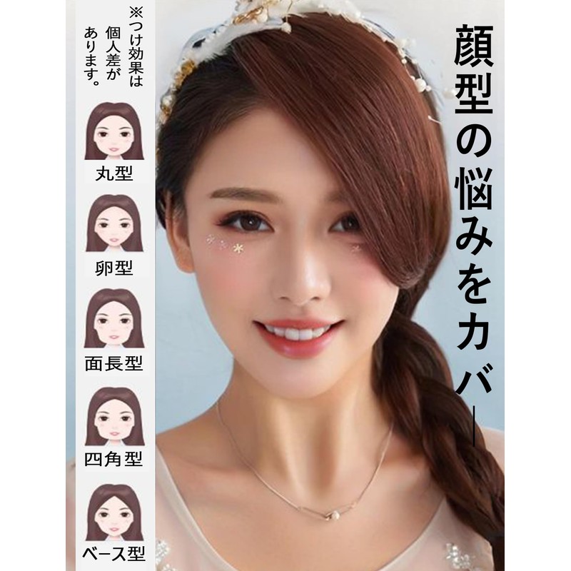 GFun Bangs Wig, Thick, Natural, Full Hand Plant, Partial Wig,