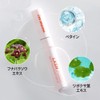 i'm meme Official Store Lash Push, 13 X Peptide Essence