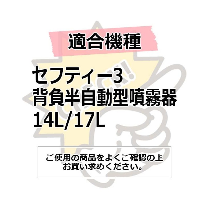 sehutexi- 3 Semi-automatic Misting Motor Replacement Board Cyclic Width for