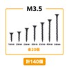 waves 140 pcs Countersunk Head Wood Screws M3.5 0.6 -