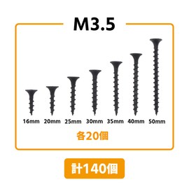 waves 140 pcs Countersunk Head Wood Screws M3.5 0.6 - 2.0 inches (16 - 50 mm) Set of 7 Types with Case DIY Furniture Repair Wood Multi-Purpose