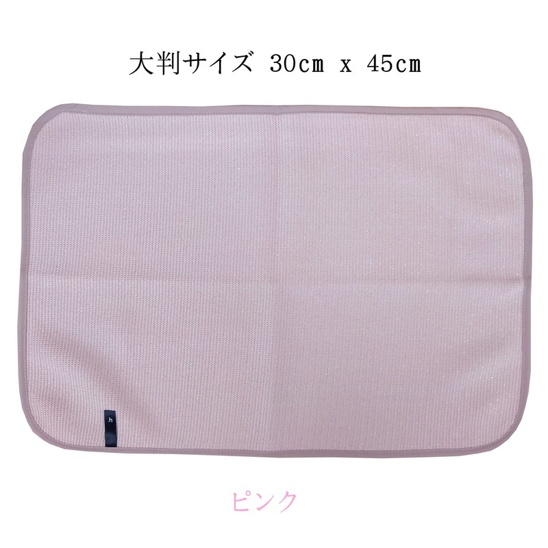 Infinite Antibacterial Drying Mat Kitchen Mat Made in Japan (Pink)