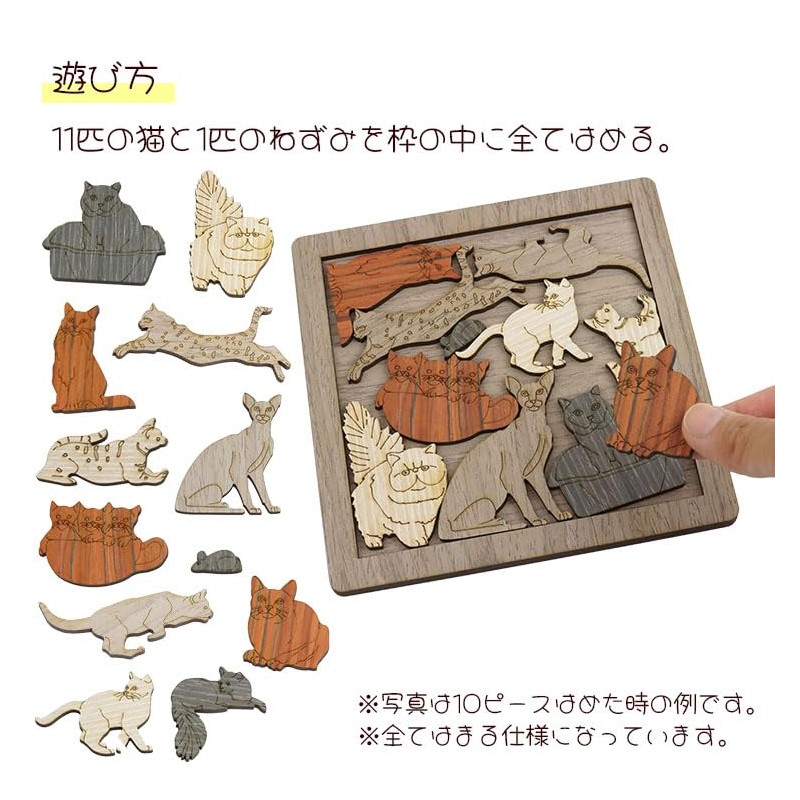 KOYOKOMA Wooden Puzzle Animal Decor Cute Adult Cat Cat