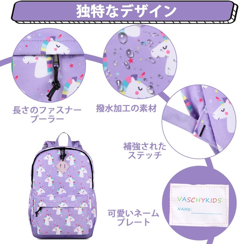 Vaschy Kids' Backpack, Children's Backpack, Compatible with A4 Girls, Boys,