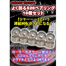 mokedo-factory M4WD Mokedo Bearings, 520, 10 Piece Set