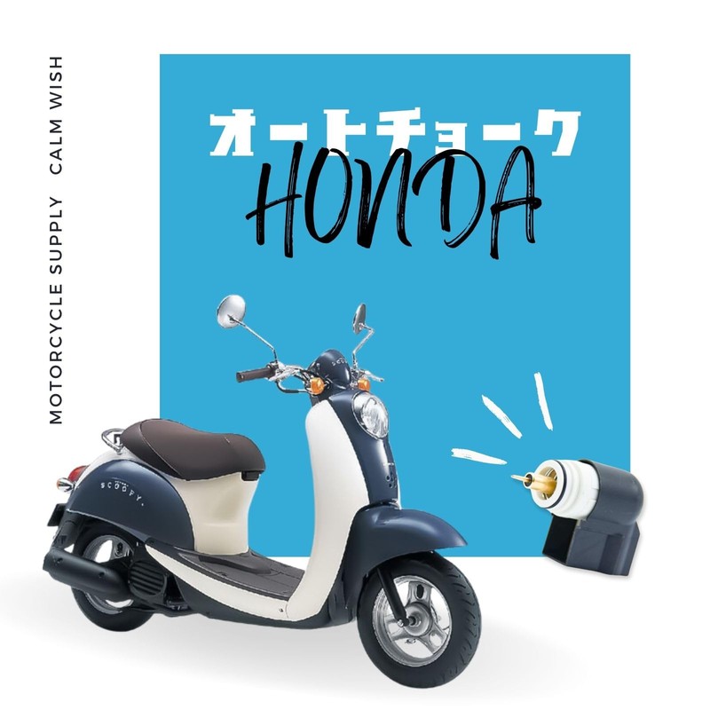 calm wish Honda Honda Dio Dio AF61 AF62 TODAY Zoomer