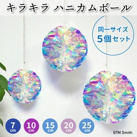 GTM Smith Honeycomb Balls, Glitter Decoration, Paper Fan, Colorful, Stylish, 9.8 inches (25 cm), Set of 5