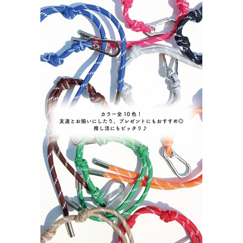 [macaroni edge] Macaroni Edge Paracord Charm Carabiner Strap Bag Charm