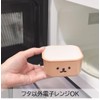Sabu Muumu Friends 405303 Antibacterial Freezing Container, S, Beige, 11.2