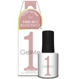 Germy One 143 Bonheur Pink Gel me 1 Self Nail Gel Nail Color Gel Nail Art