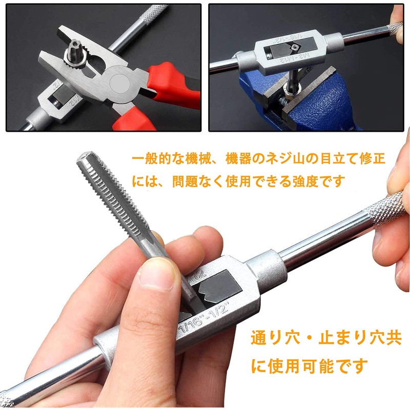 GOOMAND Tap Set of 8 with Tap Handles, Bolt Pull,