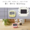 Tanita TD-384 OR Kitchen Studying Timer, Large Screen, Loud Volume,