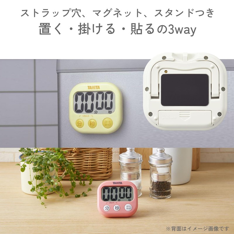 Tanita TD-384 OR Kitchen Studying Timer, Large Screen, Loud Volume,