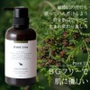 Conditioner, Cypress Scent, 13.5 fl oz (400 ml), Meet Tree,