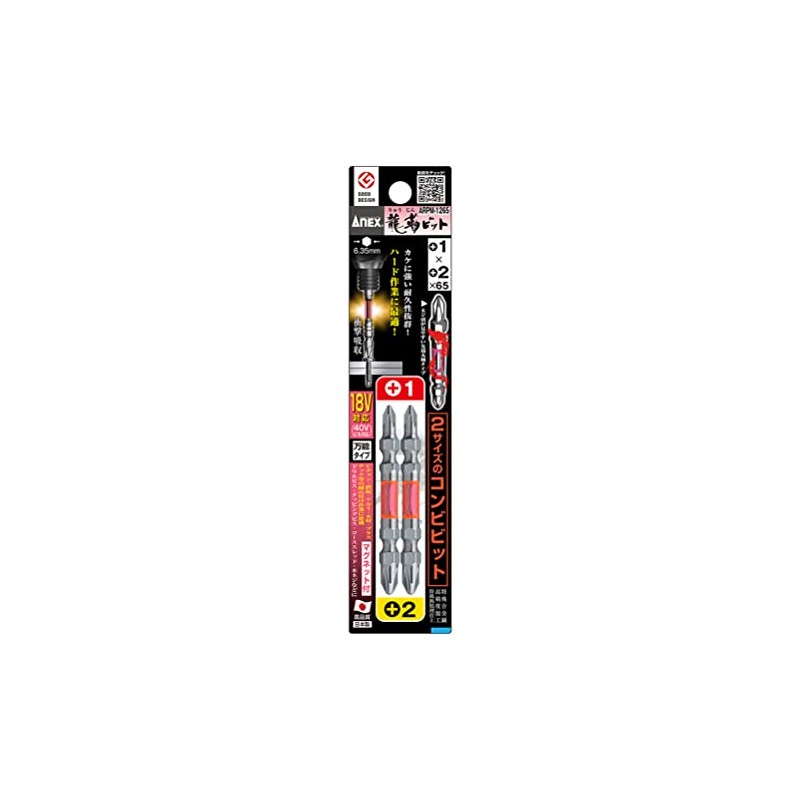 Anex ARPM-1265 Dragon Toughness Bit Double-Headed Combination Type +1x+2x65 Set