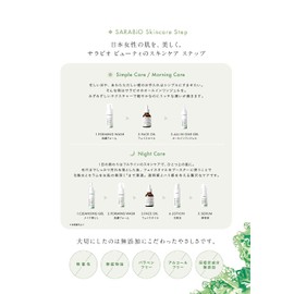 SARABiO Skin Care Serum, 1.0 fl oz (30 ml), No Additives, Placenta Extract, Contains Hot Springs, Water Soluble Proteoglycan, Sodium Hyaluronate, Made in Japan