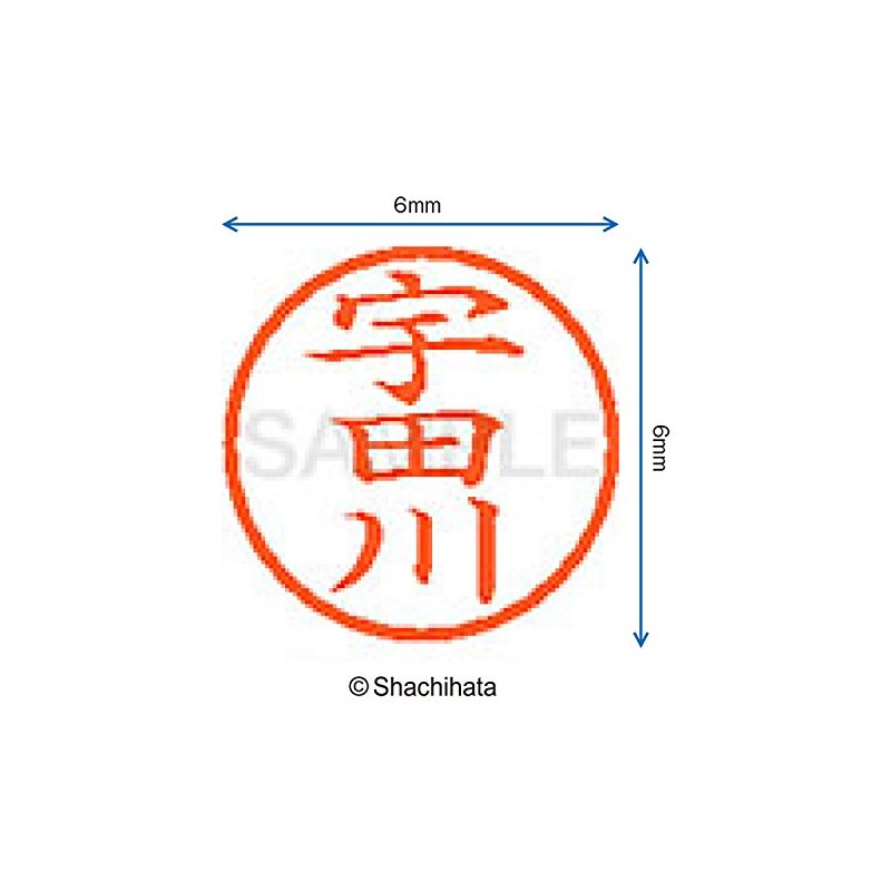 Shachihata Stamp Name 6 Correction Stamp XL - 6 Stamp