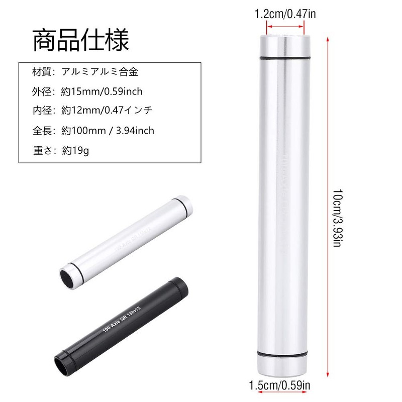 15mm-12mm Bicycle Thru Axle Adapter Quick Release Skewer Bike Skew