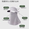 [MYJYG] 日焼け防止 フェイスカバー uvカット 冷感 フェイスマスク つば付き 全面ガード 日焼け防止マスク UPF50+
