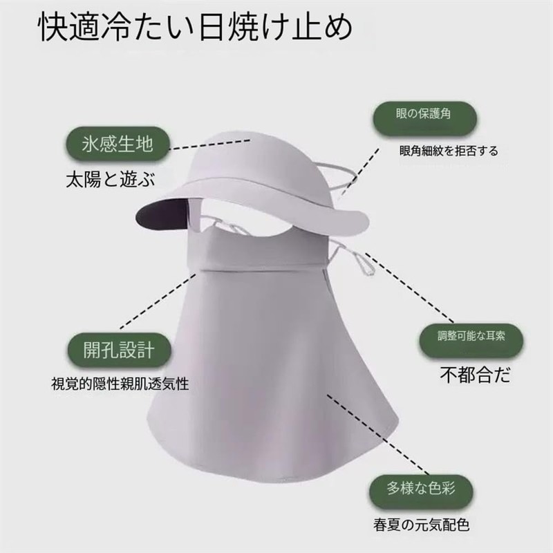 [MYJYG] 日焼け防止 フェイスカバー uvカット 冷感 フェイスマスク つば付き 全面ガード 日焼け防止マスク UPF50+