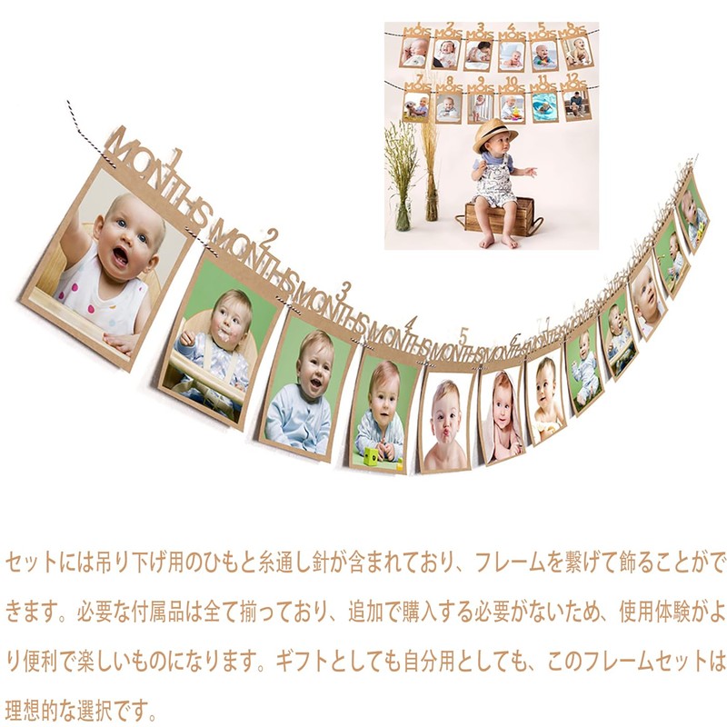 LeTradeJP Baby