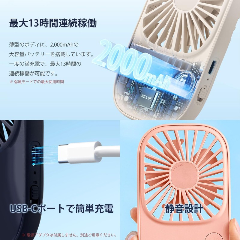 JISULIFE JL-FA49BR SuperThin Portable Fan, Portable Fan, 3-Way Tabletop, Handheld,