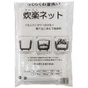 Cooking Net, M, 33.5 x 33.5 inches (85 x 85