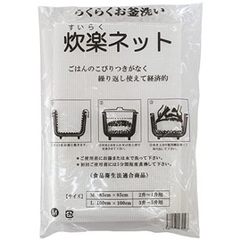 Cooking Net, M, 33.5 x 33.5 inches (85 x 85 cm), 1