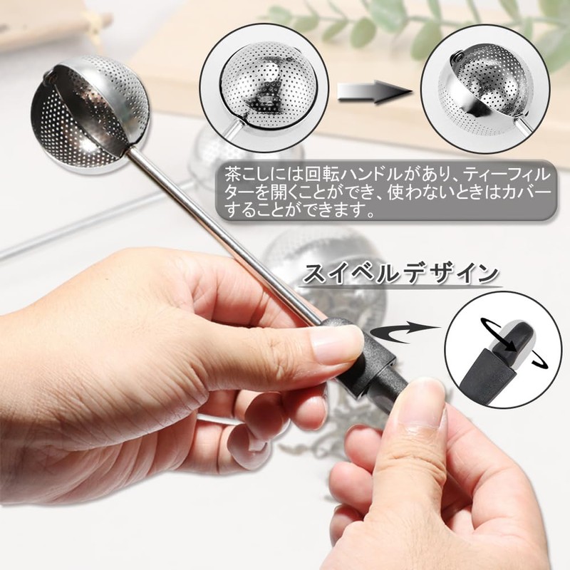 KALOLINNA Tea Strainer, Ball Infuser, Stainless Steel, Tea Strainer, Fine