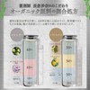 Mixim Potion EX Repair Shampoo Refill "Care for Hair Damage