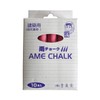 Ink luck Hall Rain Chalk 30386 Red