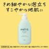 (2-piece refill set) Merit Shampoo Conditioner Refill, 11.5 fl oz