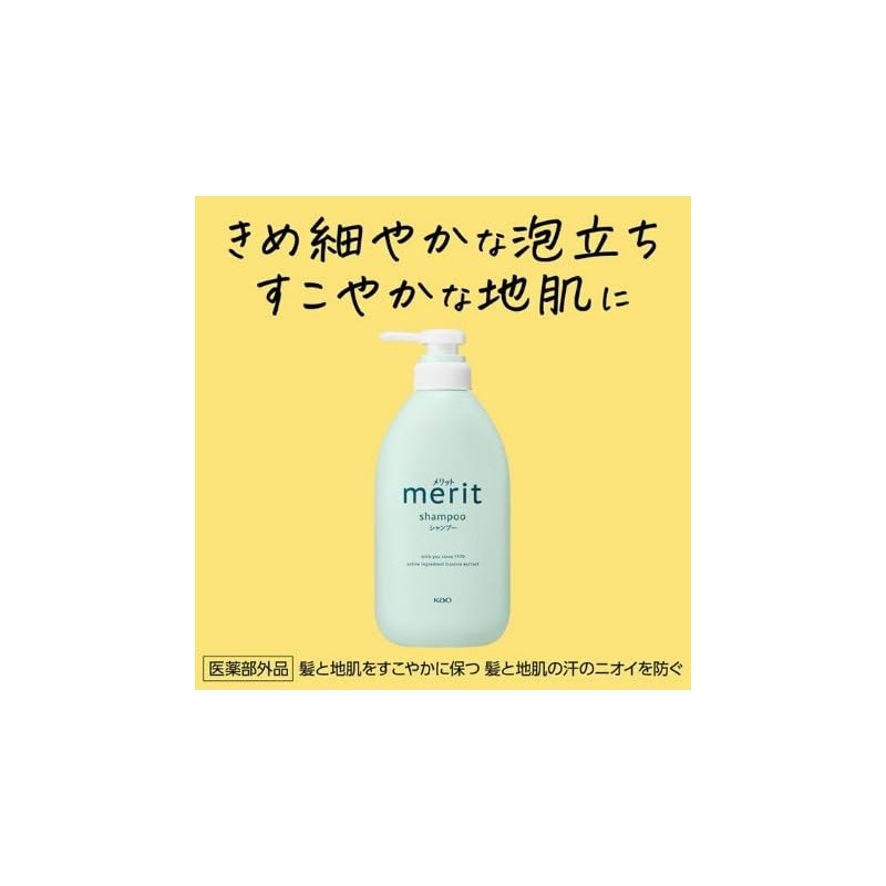 (2-piece refill set) Merit Shampoo Conditioner Refill, 11.5 fl oz