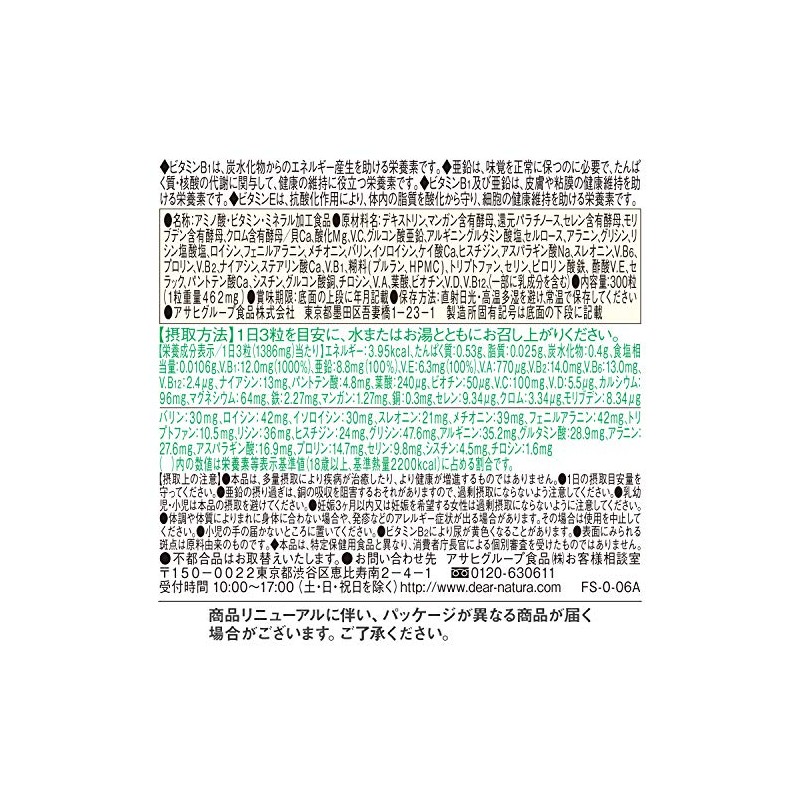 Dear Natura Strong 39 Amino Multivitamin & Mineral, 100 Day