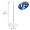Iris Ohyama BY-600AG Hot Water Stirrer, Length 23.6 inches (60
