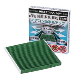 Desirable Car Air Conditioning Filter for Toyota with Special 3 Layer Structure & Activated Carbon Crown Athlete Crown Majesta Crown Royal Saloon Crown Royal Mild Hybrid 17 Series Harrier 10 Series