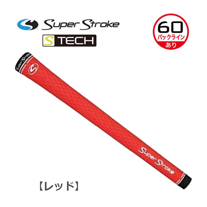 Super Stroke S-Tech Grip GR-206 RD with Backline (011)