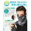 Yotonna YT-23 Face Mask, Motorcycle Neck Guard, Over the Ear,